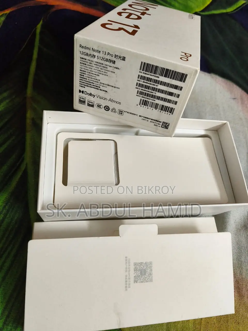 শাওমি রেডমি নোট ১৩ ৫১২ জিবি নীল