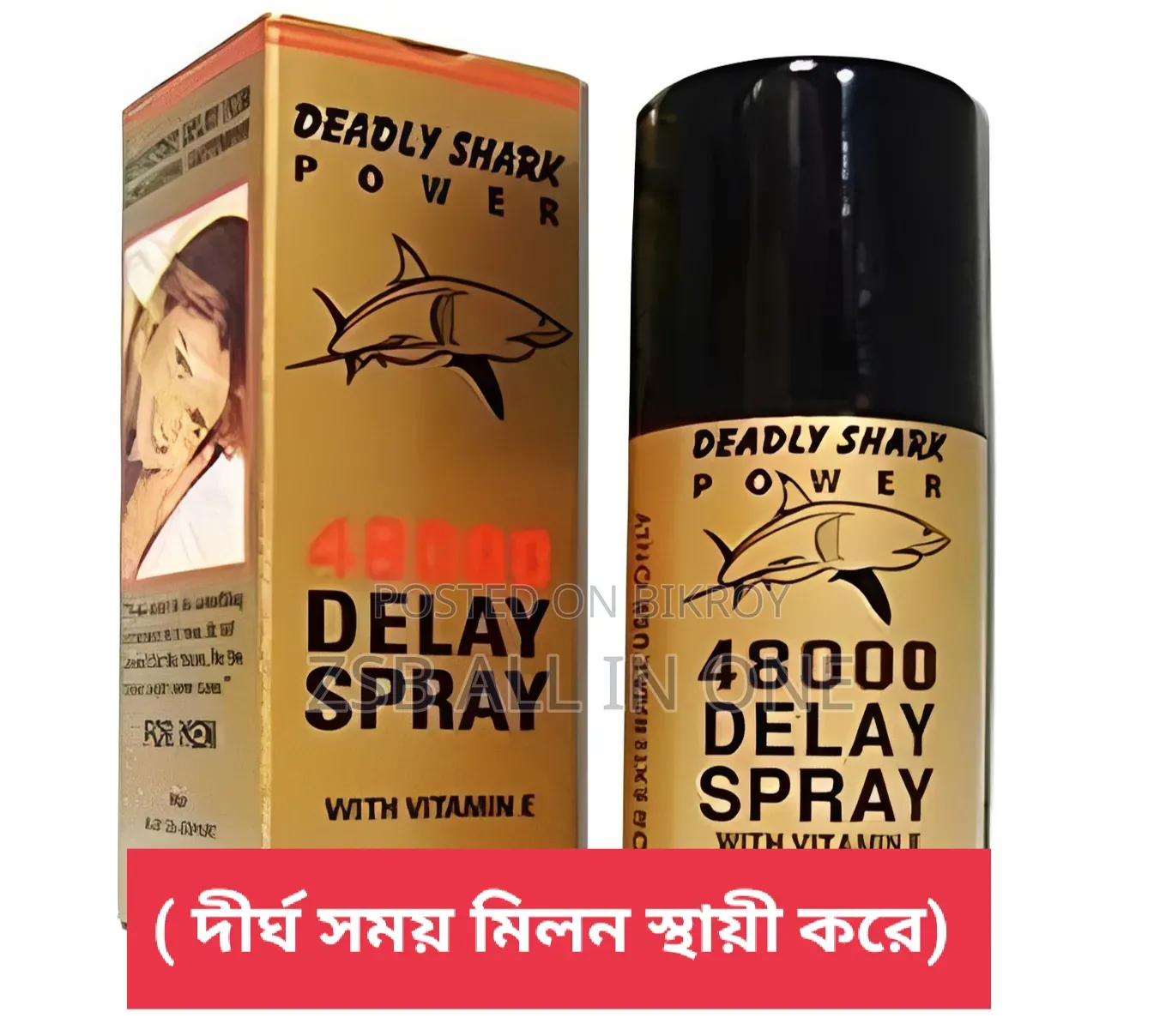 Deadly Shark Power 48000 Delay Spray With Vitamin E