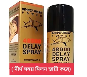 Deadly Shark Power 48000 Delay Spray With Vitamin E