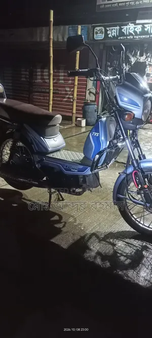 TVS XL 100 Comfort 2022 Beige