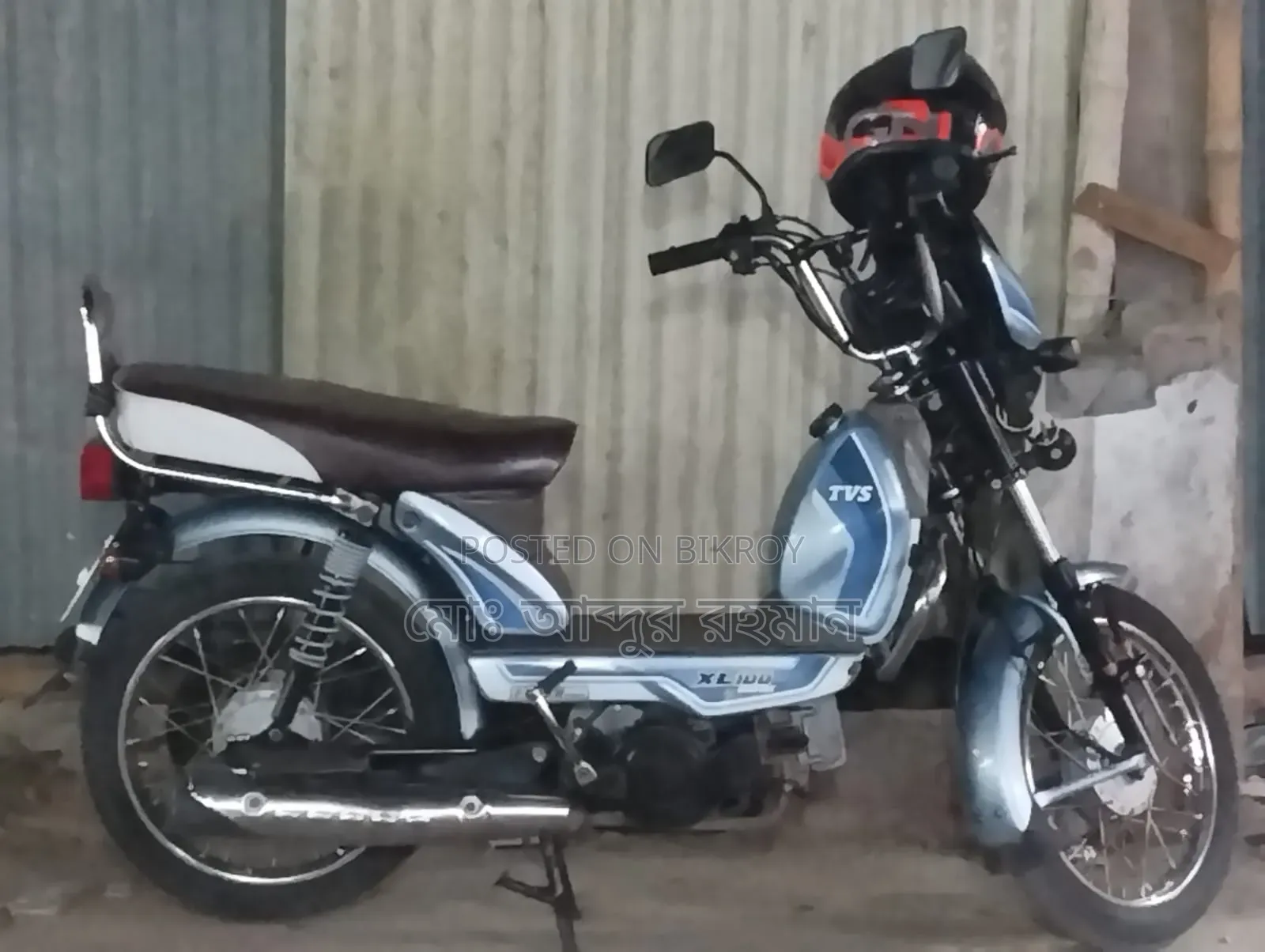TVS XL 100 Comfort 2022 Beige
