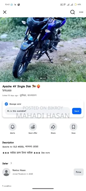 নতুন হোন্ডা টুডে ২০২৪ গোলাপি