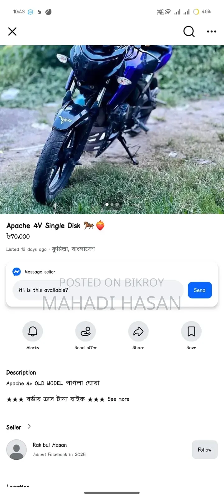 নতুন হোন্ডা টুডে ২০২৪ গোলাপি