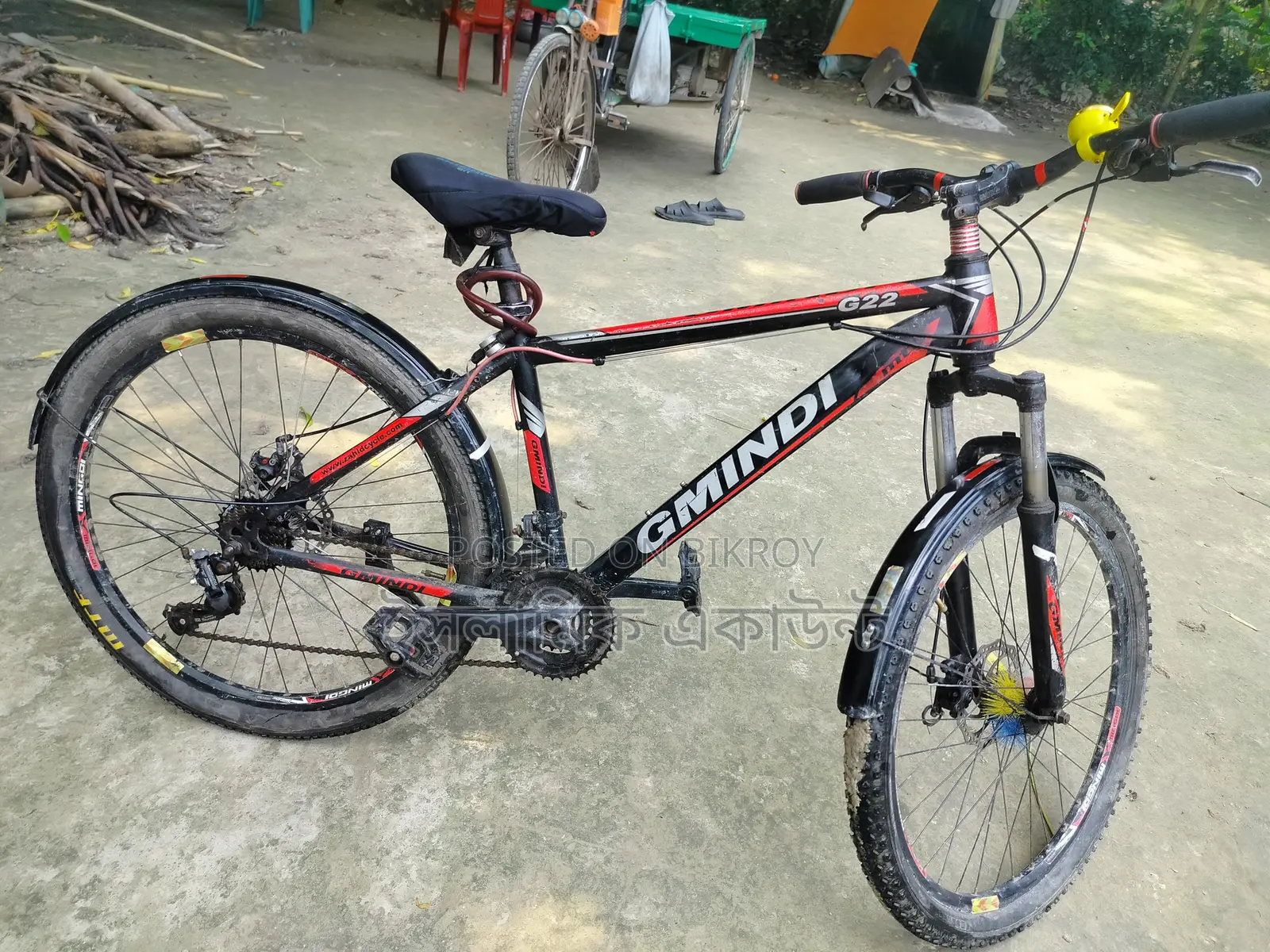 Used Bicycle
