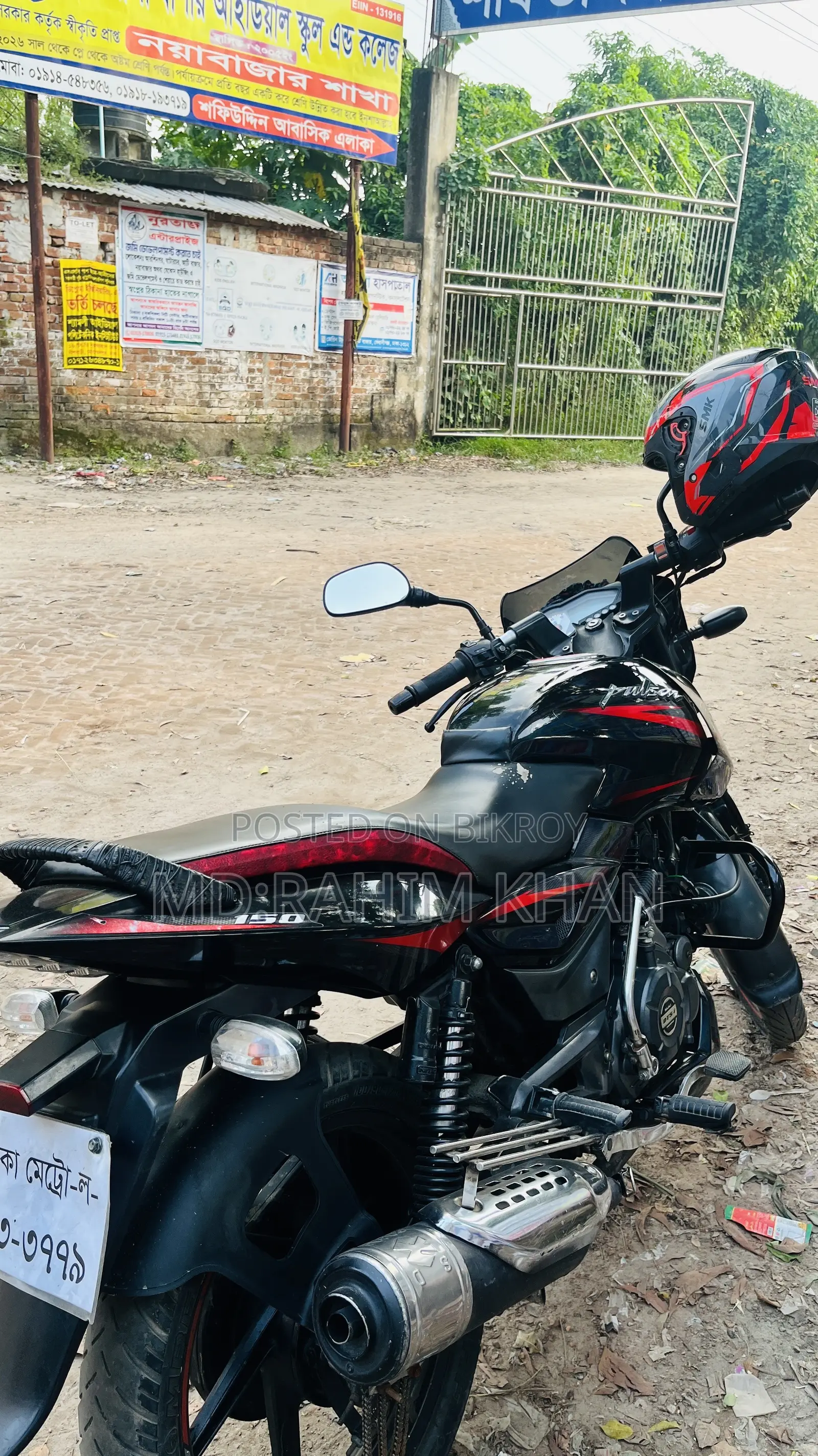 বাজাজ পালসার ১৫০ ২০২১ কালো