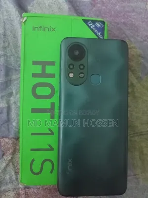 ইনফিনিক্স হট ১১এস ১২৮ জিবি সবুজ