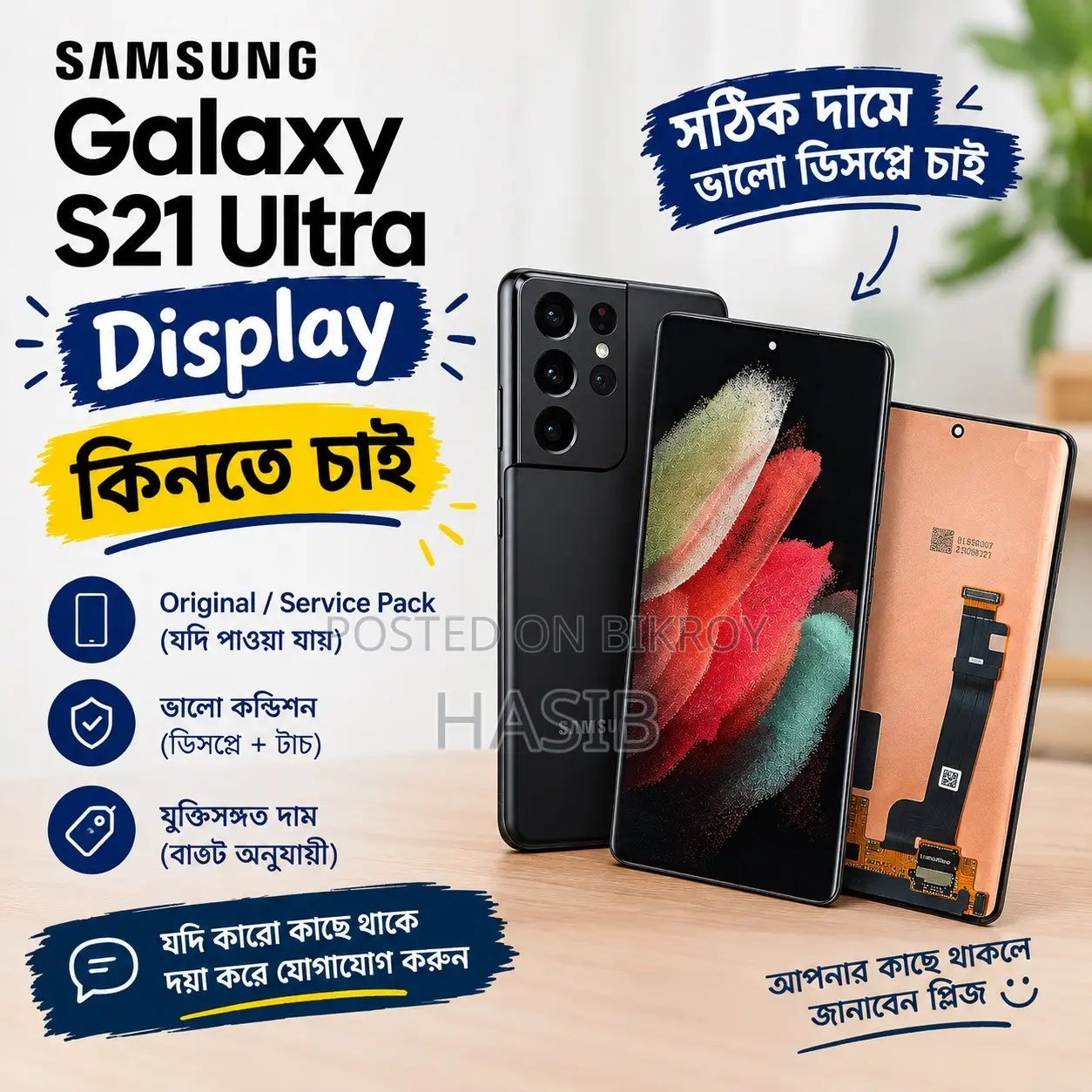 New Samsung Galaxy S21 Ultra 5G 512 GB Black