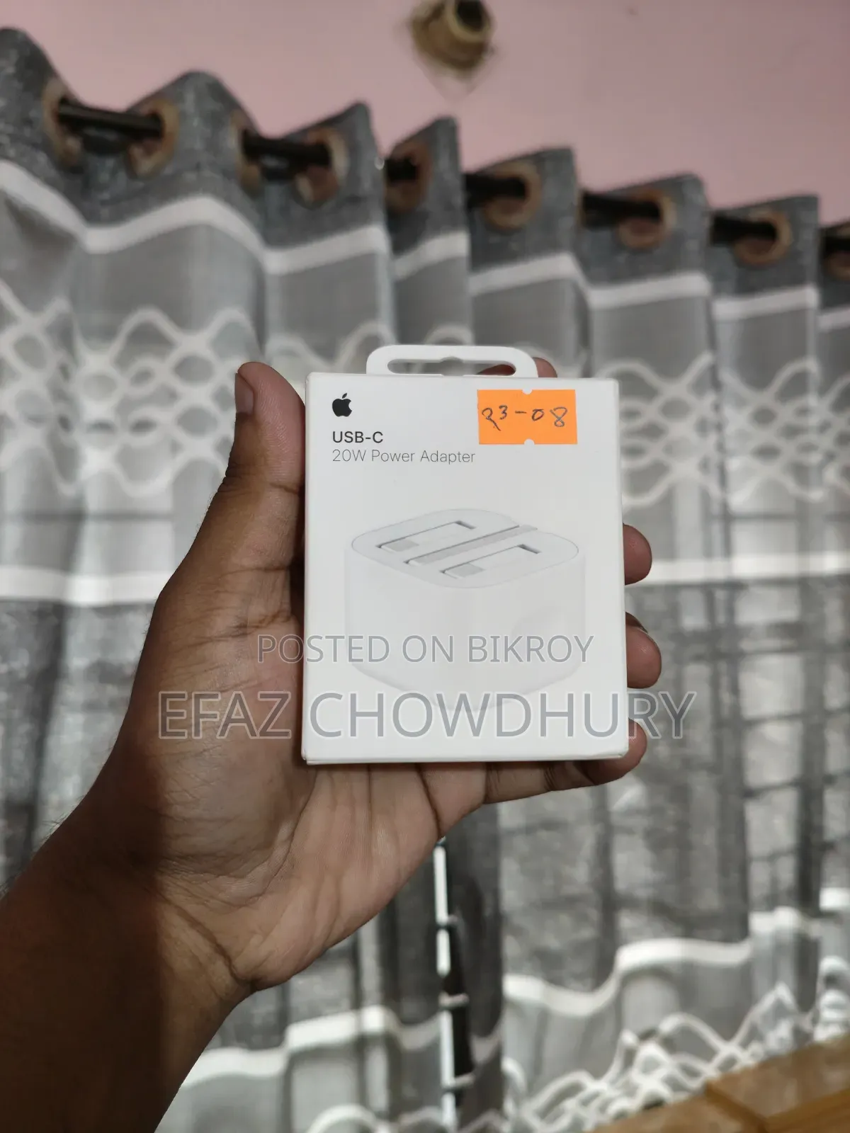 অ্যাপল অ্যাডাপ্টার এবং ১৭ প্রো ম্যাক্স কভার