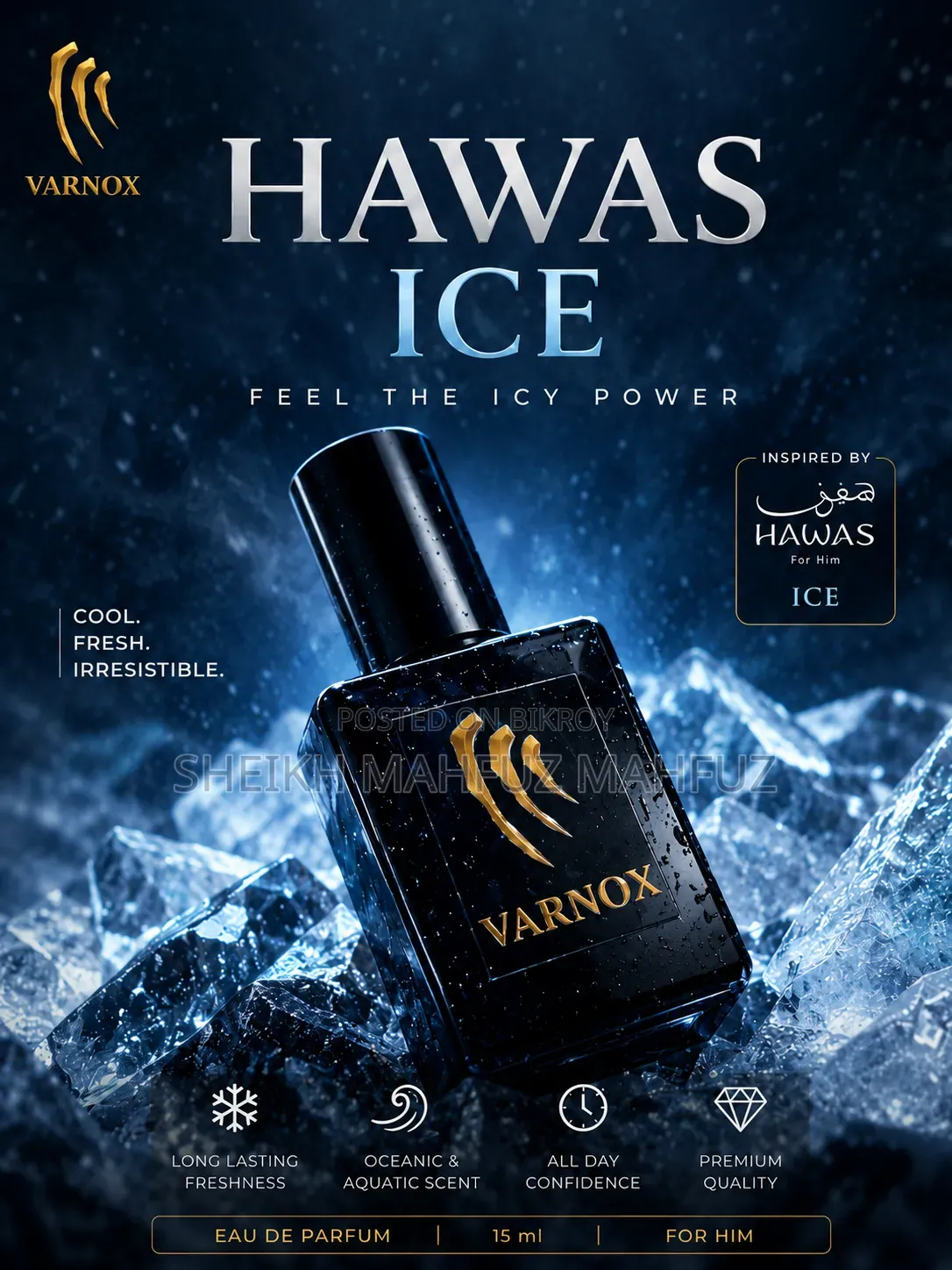 HAWAS ICE [Inspired Version]