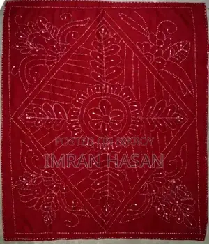 বেবি নকশিকাঁথা