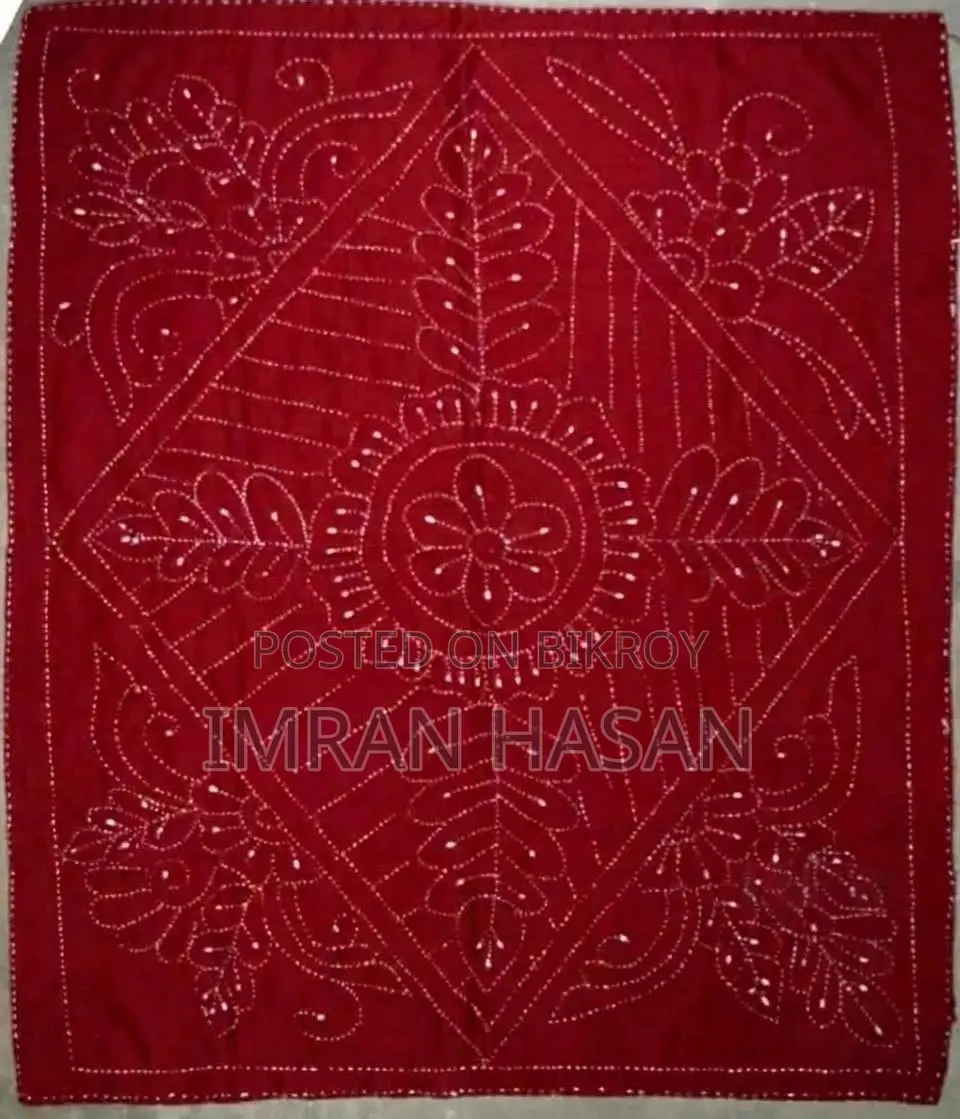 বেবি নকশিকাঁথা
