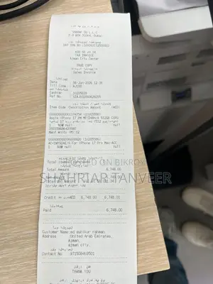 অ্যাপল আইফোন ১৭ প্রো ম্যাক্স ৫১২ জিবি অরেঞ্জ