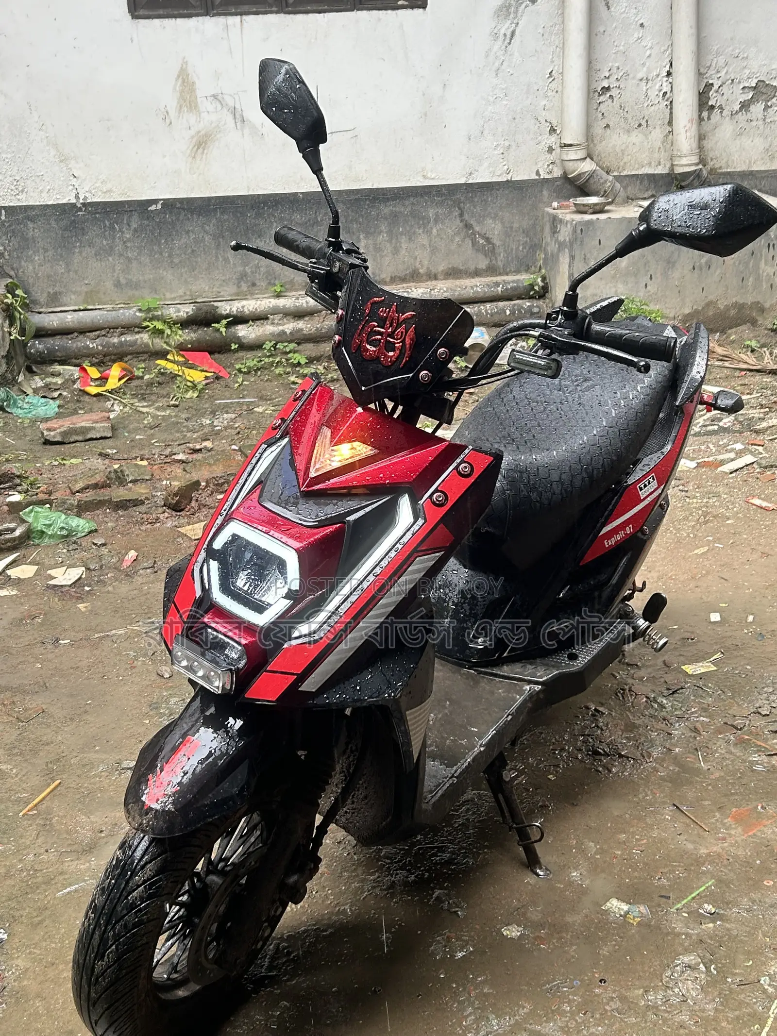 এক্সপ্লয়েট ০৭ ইলেকট্রিক বাইক