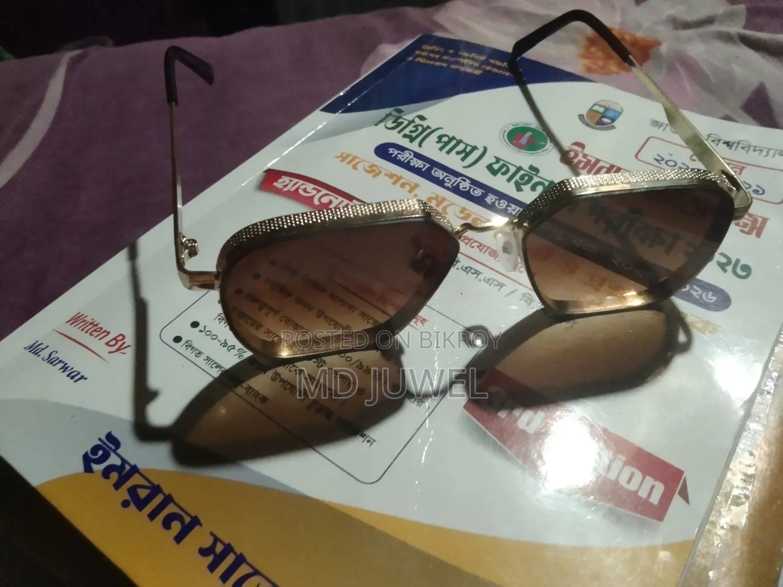 Sunglass Combo Package Buy1 Get1
