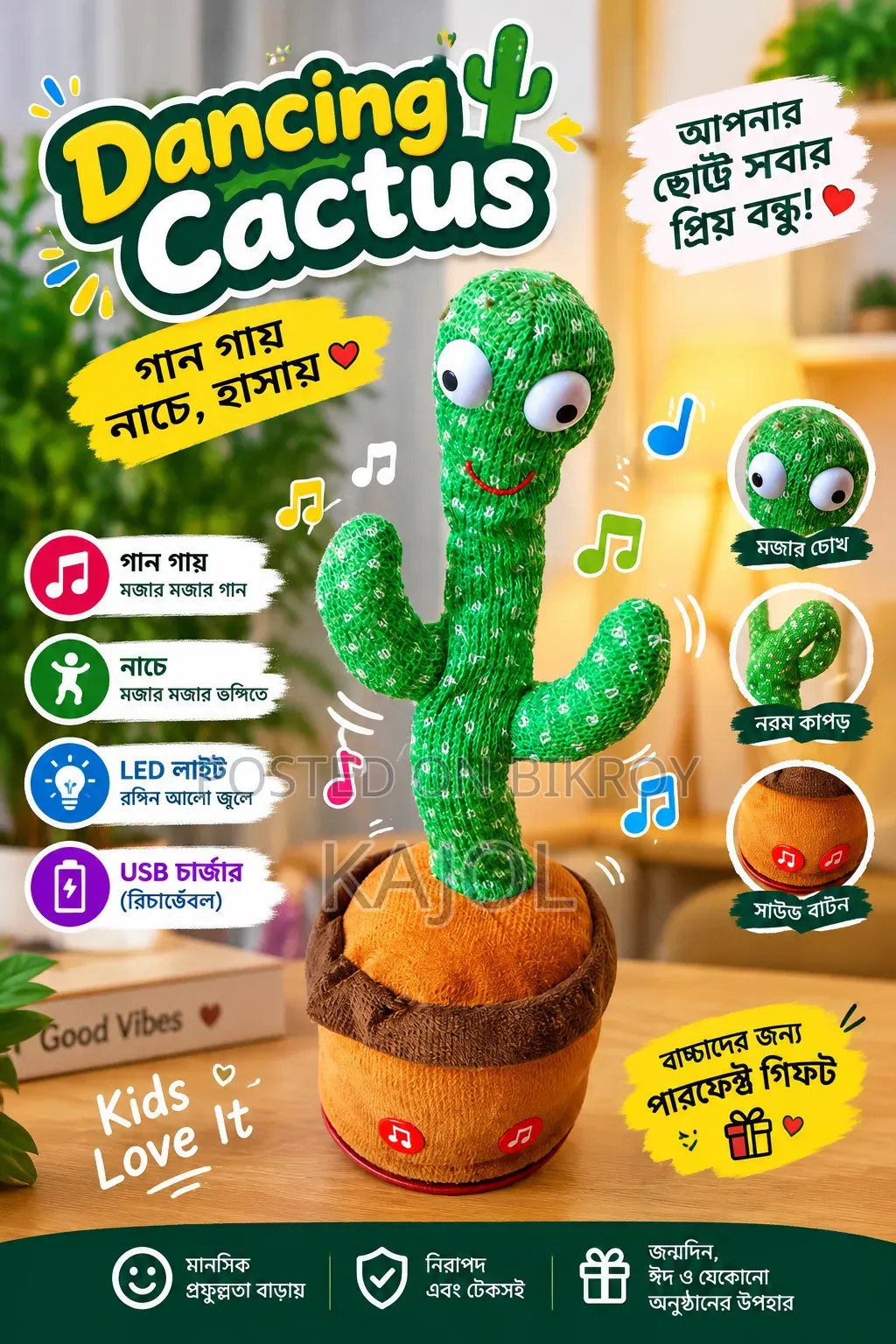 Dancing Talking Cactus Toy -- Charging System