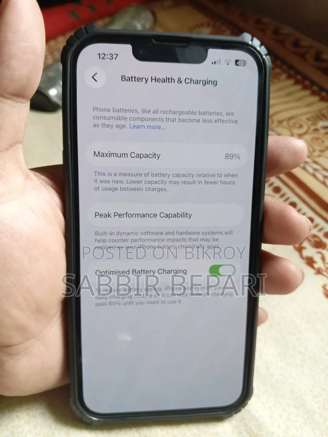 অ্যাপল আইফোন ১৪ ১২৮ জিবি ব্লু