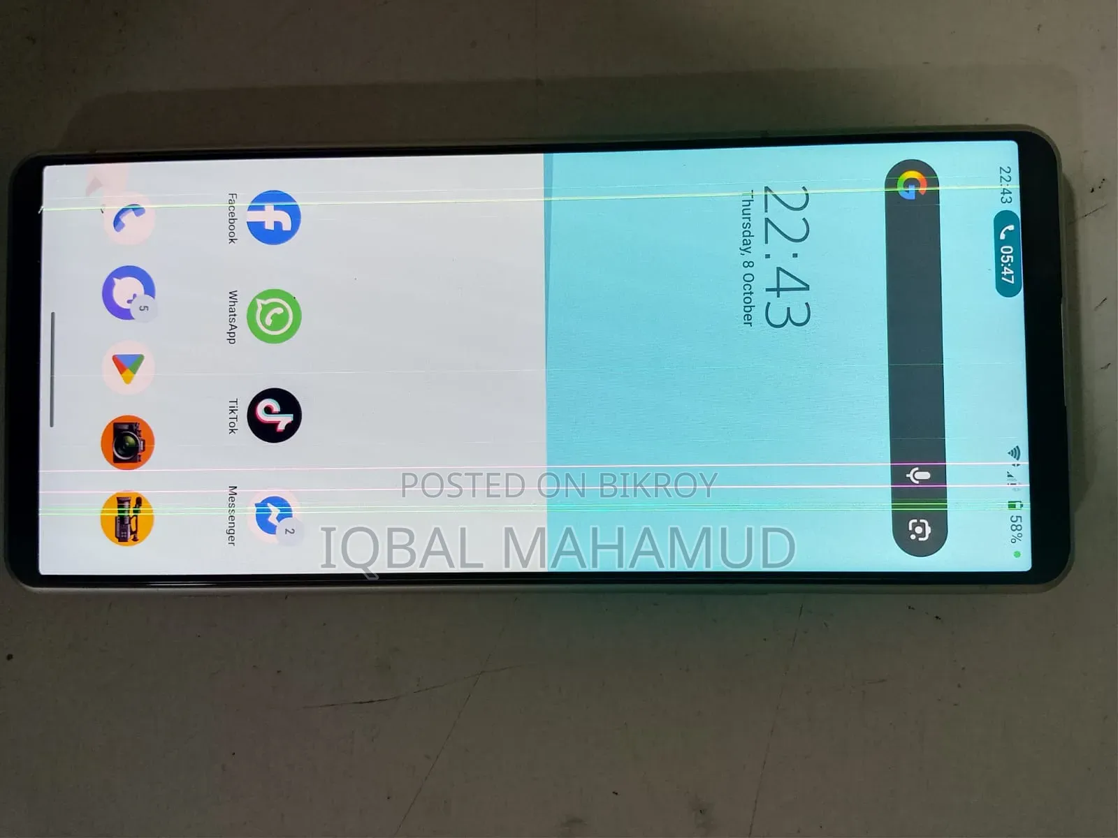 সনি এক্সপেরিয়া ৫ আইভি ১২৮ জিবি সাদা