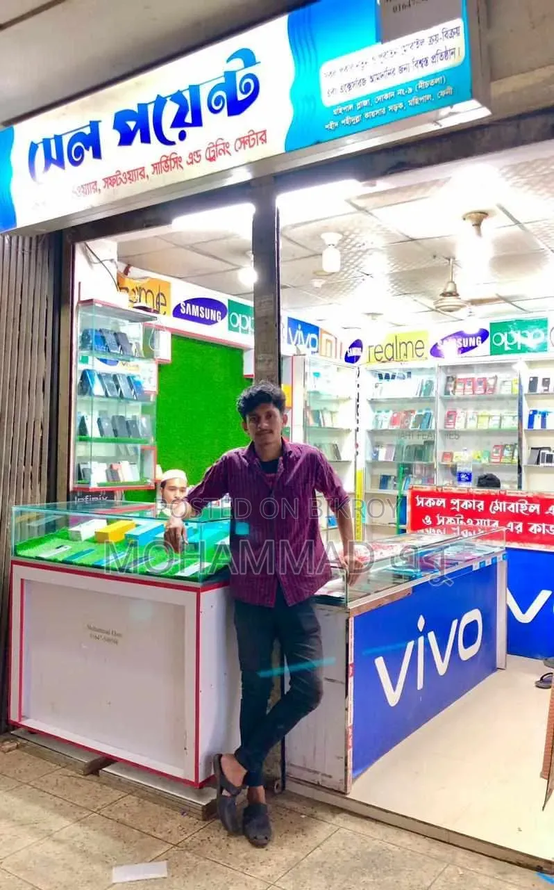চাকরির আবেদন