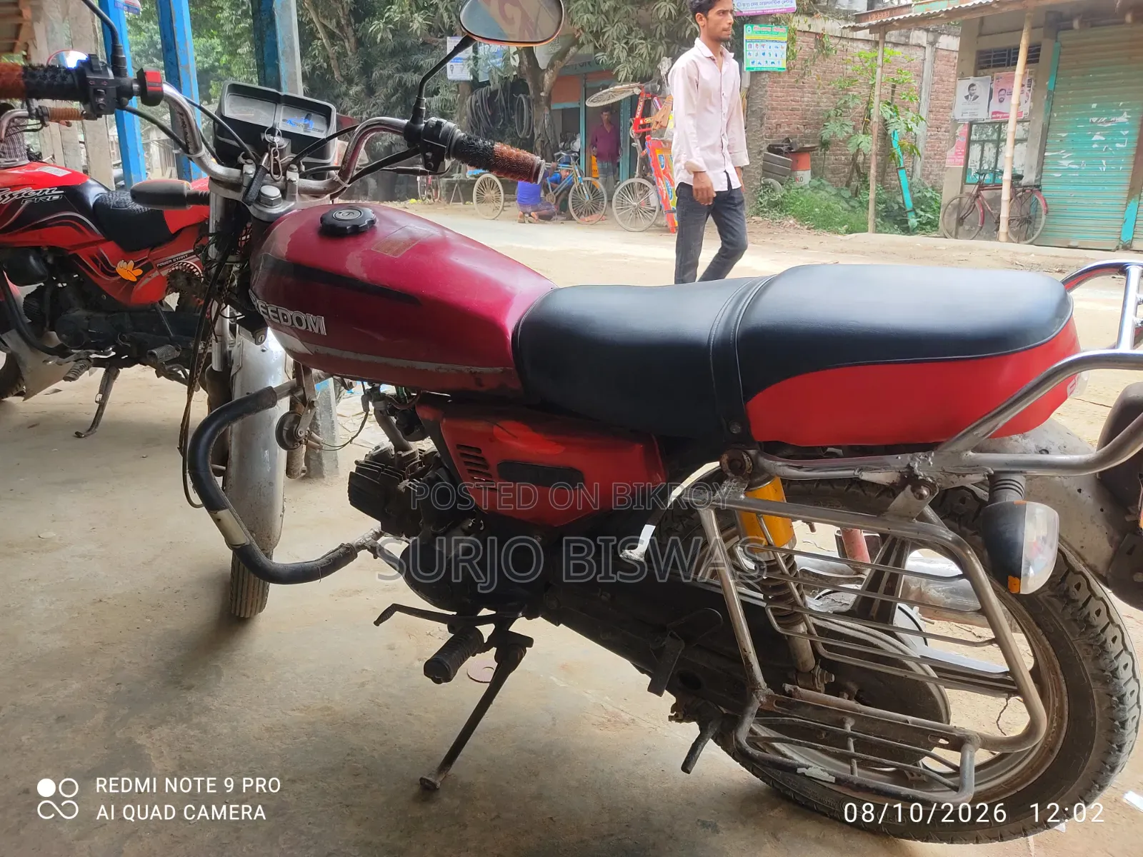 এফবি মন্ডিয়াল এইচপিএস ১৫০ ২০১৮ লাল