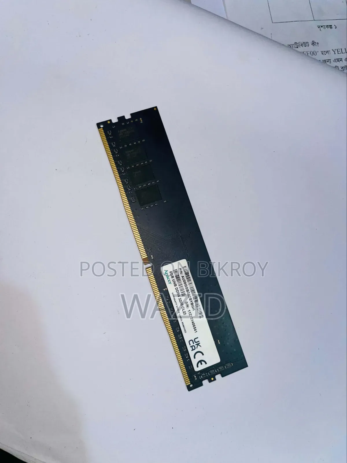 Apacer 8GB DDR4 3200MHz Desktop RAM