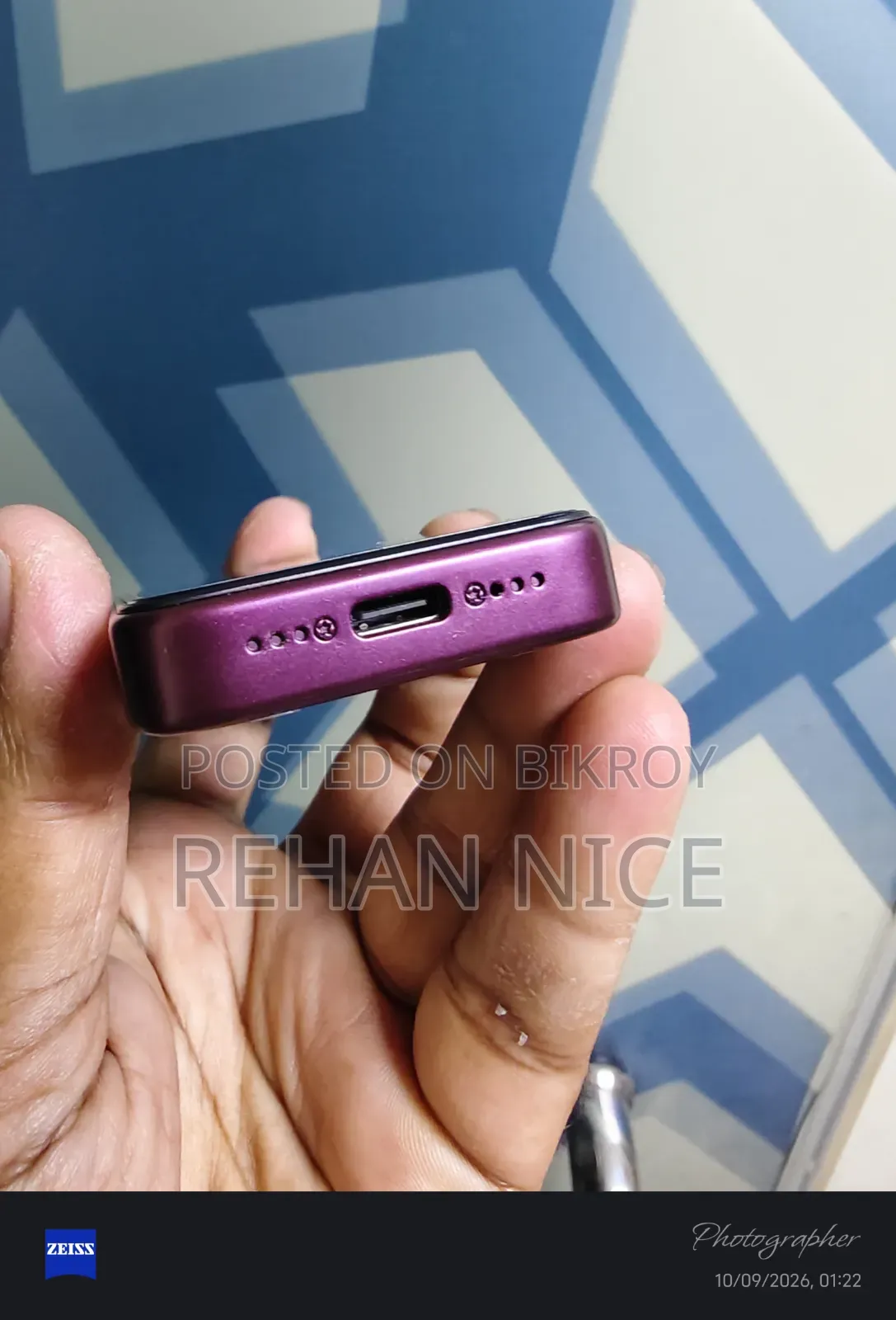 নতুন মোবাইল ফোন ৫১২ জিবি