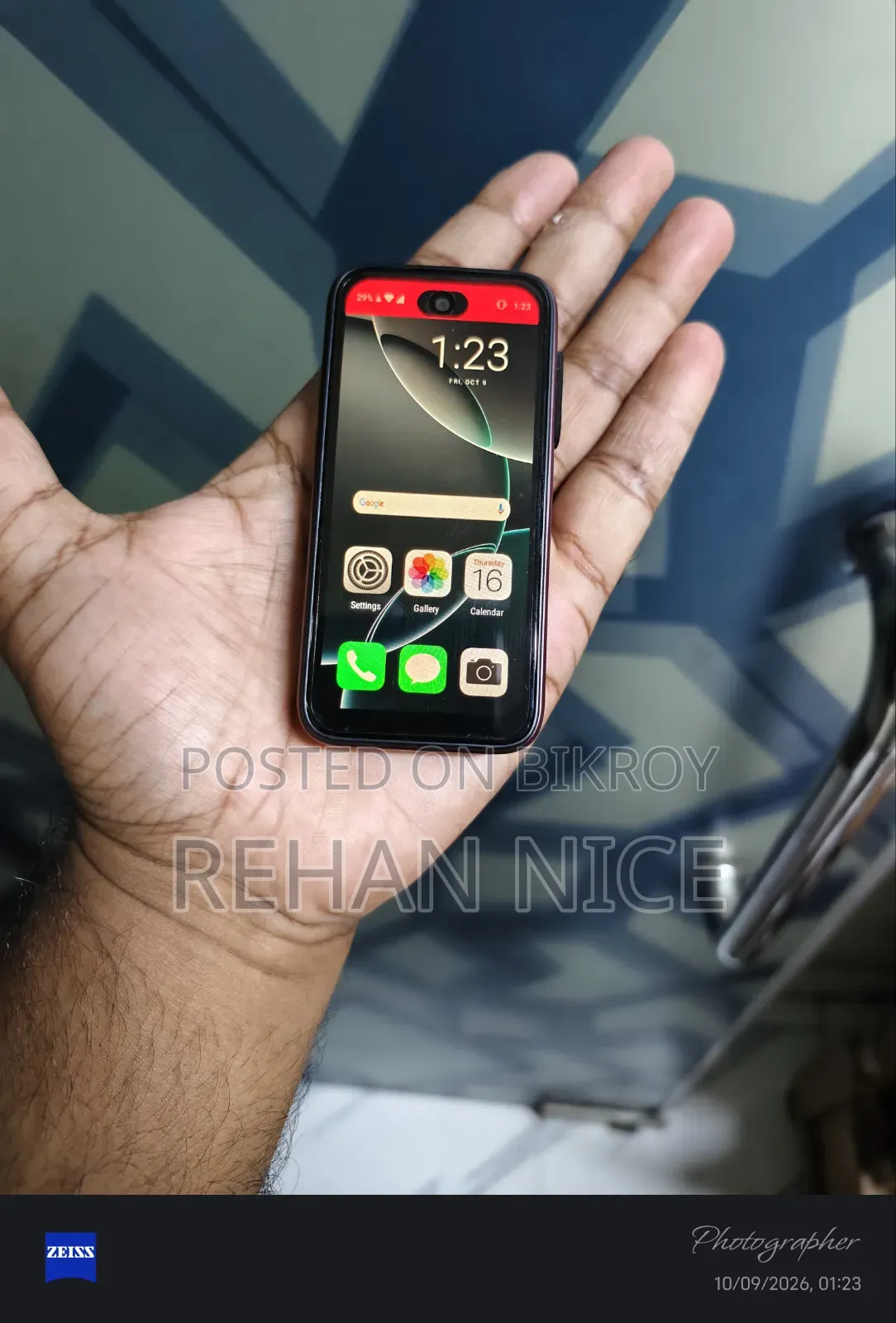 নতুন মোবাইল ফোন ৫১২ জিবি