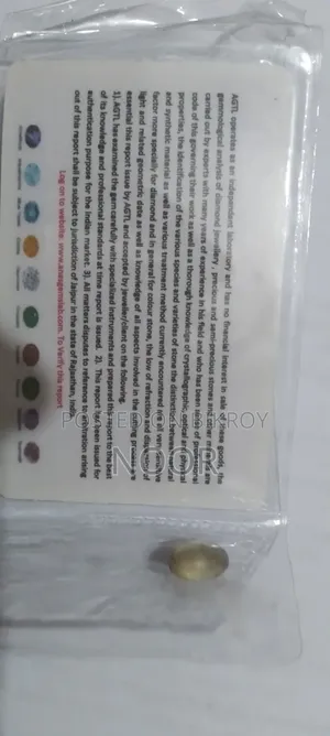 পাথর ও পুথি