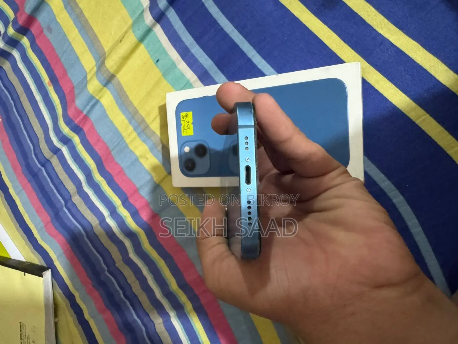 অ্যাপল আইফোন ১৩ ২৫৬ জিবি নীল
