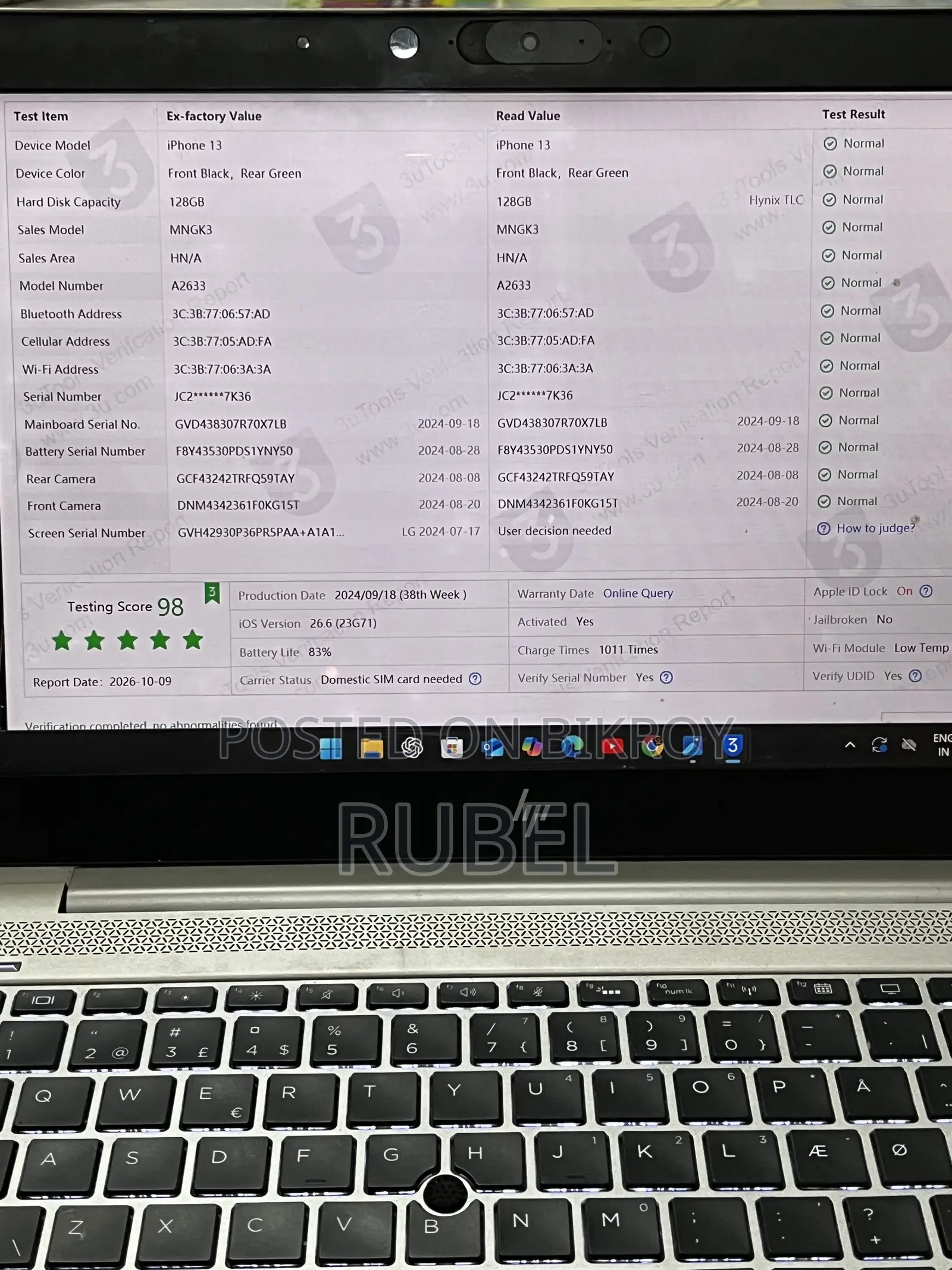 অ্যাপল আইফোন ১৩ ১২৮ জিবি সবুজ
