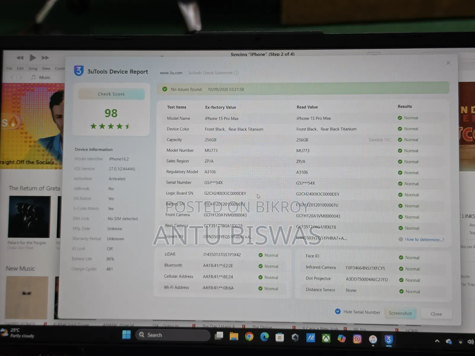 অ্যাপল আইফোন ১৫ প্রো ম্যাক্স ২৫৬ জিবি ব্ল্যাক