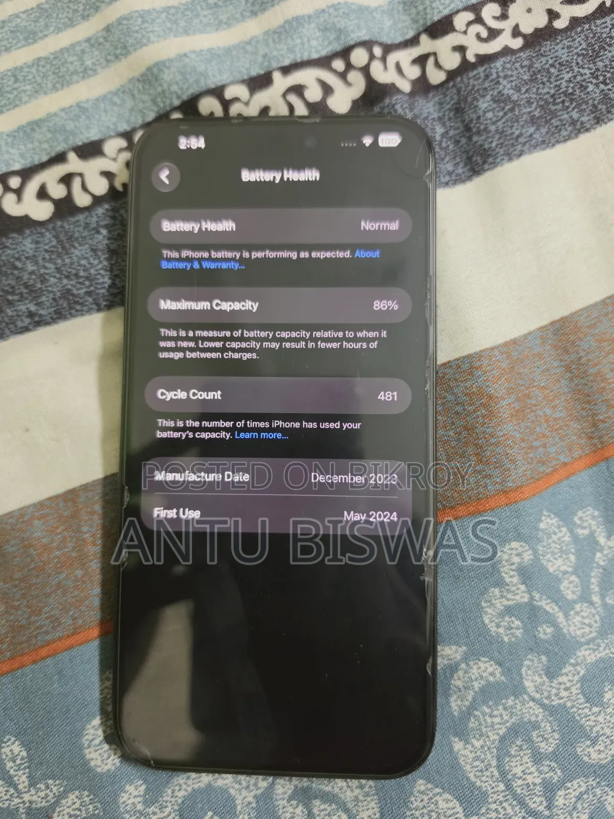অ্যাপল আইফোন ১৫ প্রো ম্যাক্স ২৫৬ জিবি ব্ল্যাক