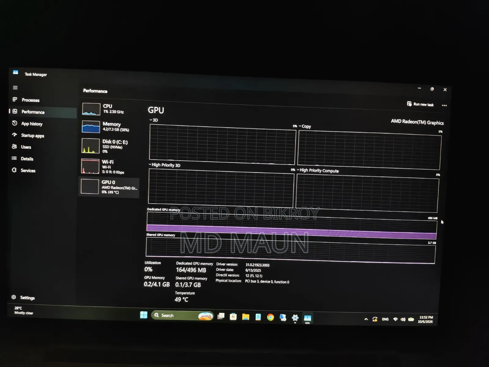 ল্যাপটপ HP EliteBook 845 G7 8GB AMD Ryzen 5 SSD 256GB