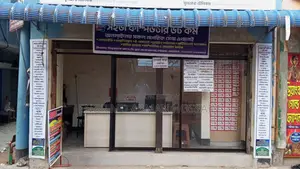 থাই অ্যালুমিনিয়াম গ্লাস