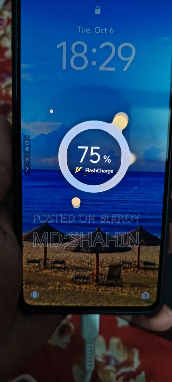 Vivo iQOO Neo9 ২৫৬ জিবি ব্ল্যাক