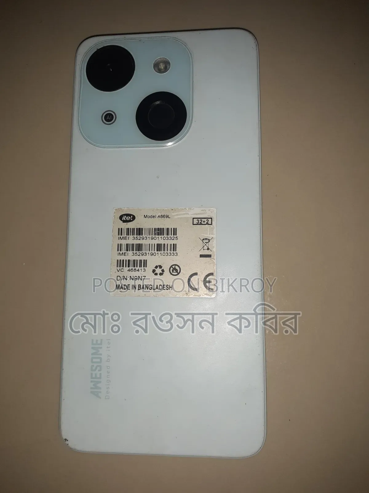 Itel A50C 32 GB