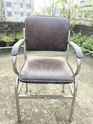 Visitors Chair