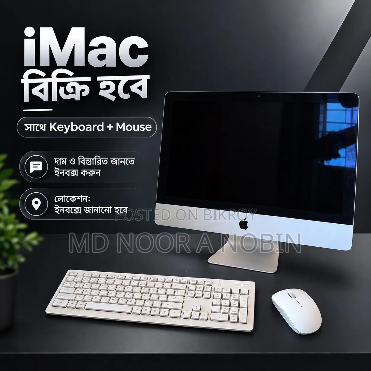 Desktop Computer Apple iMac 16GB Intel Core i5 SSD 256GB