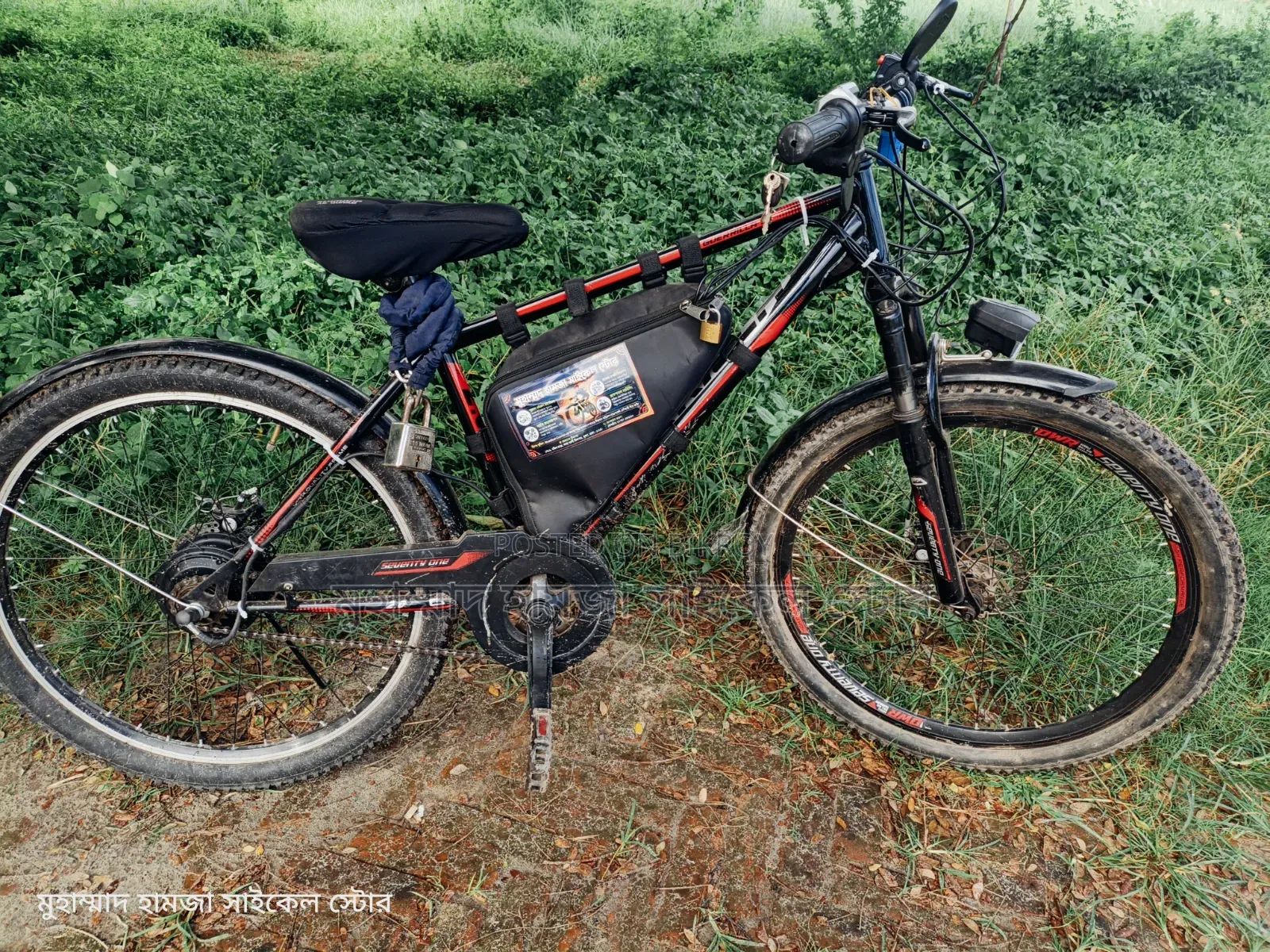 E cycle sell