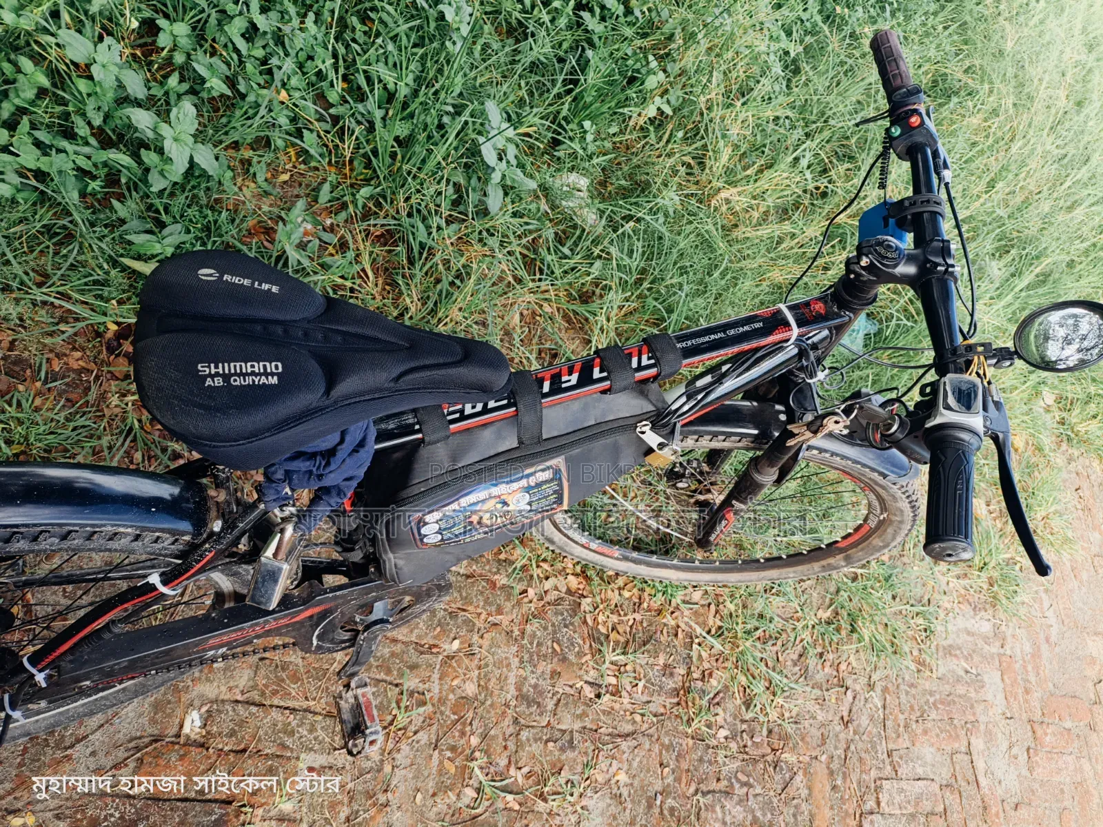 E cycle sell