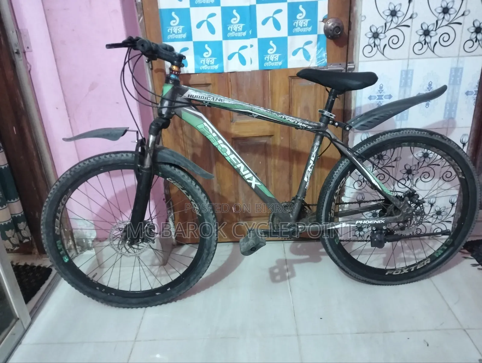 Phoenix Hurricane 26" Geared Cycle 3/7 Speed
