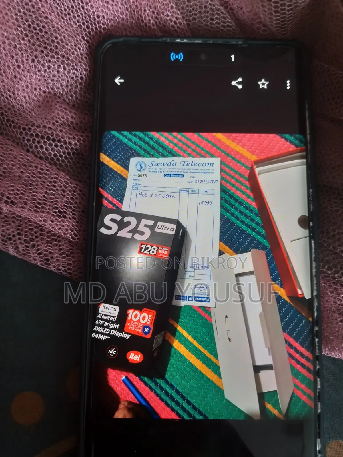Itel S25 Ultra 128 GB