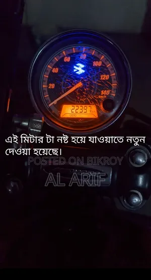 Bajaj Avenger 150 Street 2018 Blue