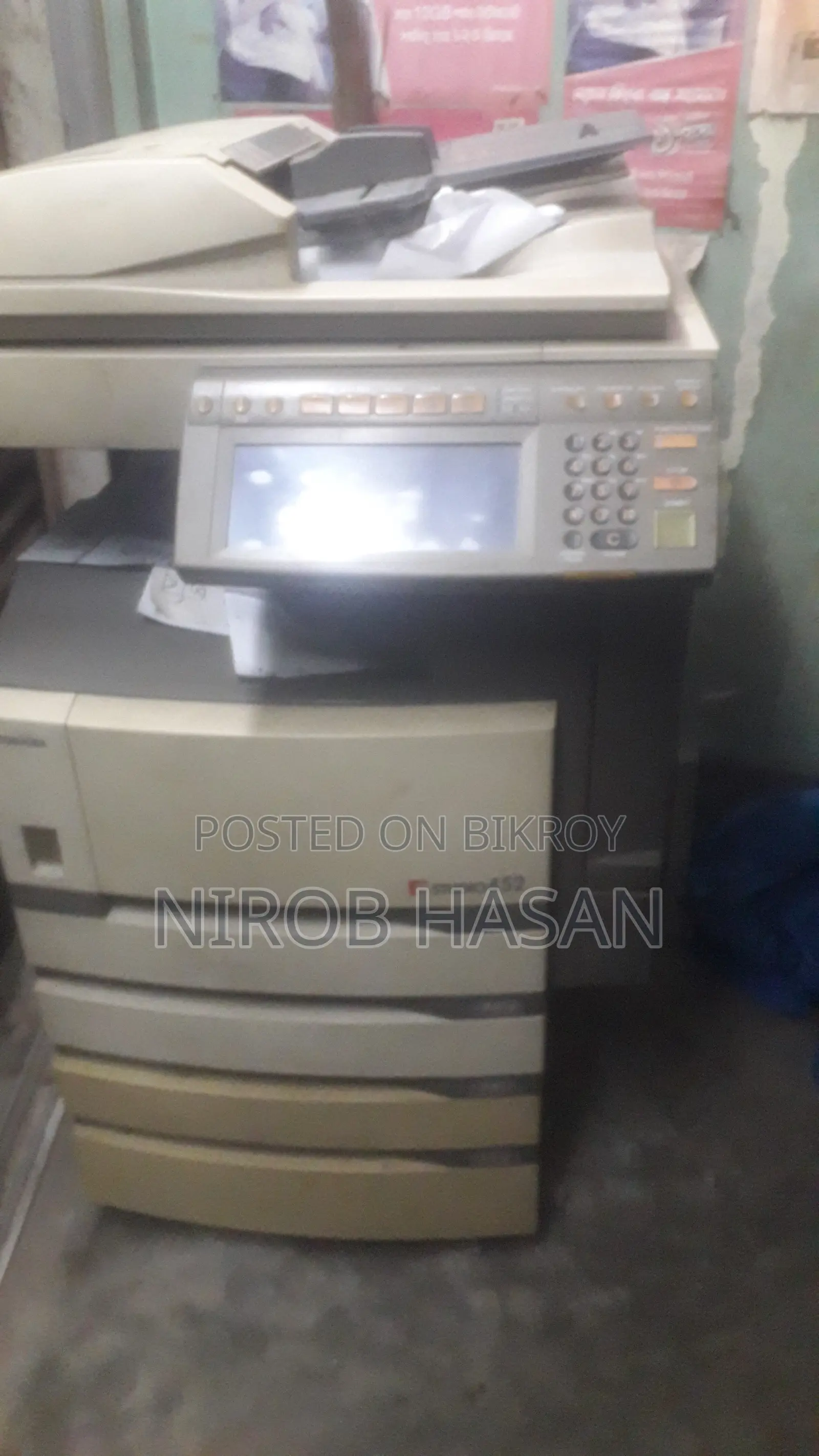 ফটোকপি মেশিন; Photocopy Machine
