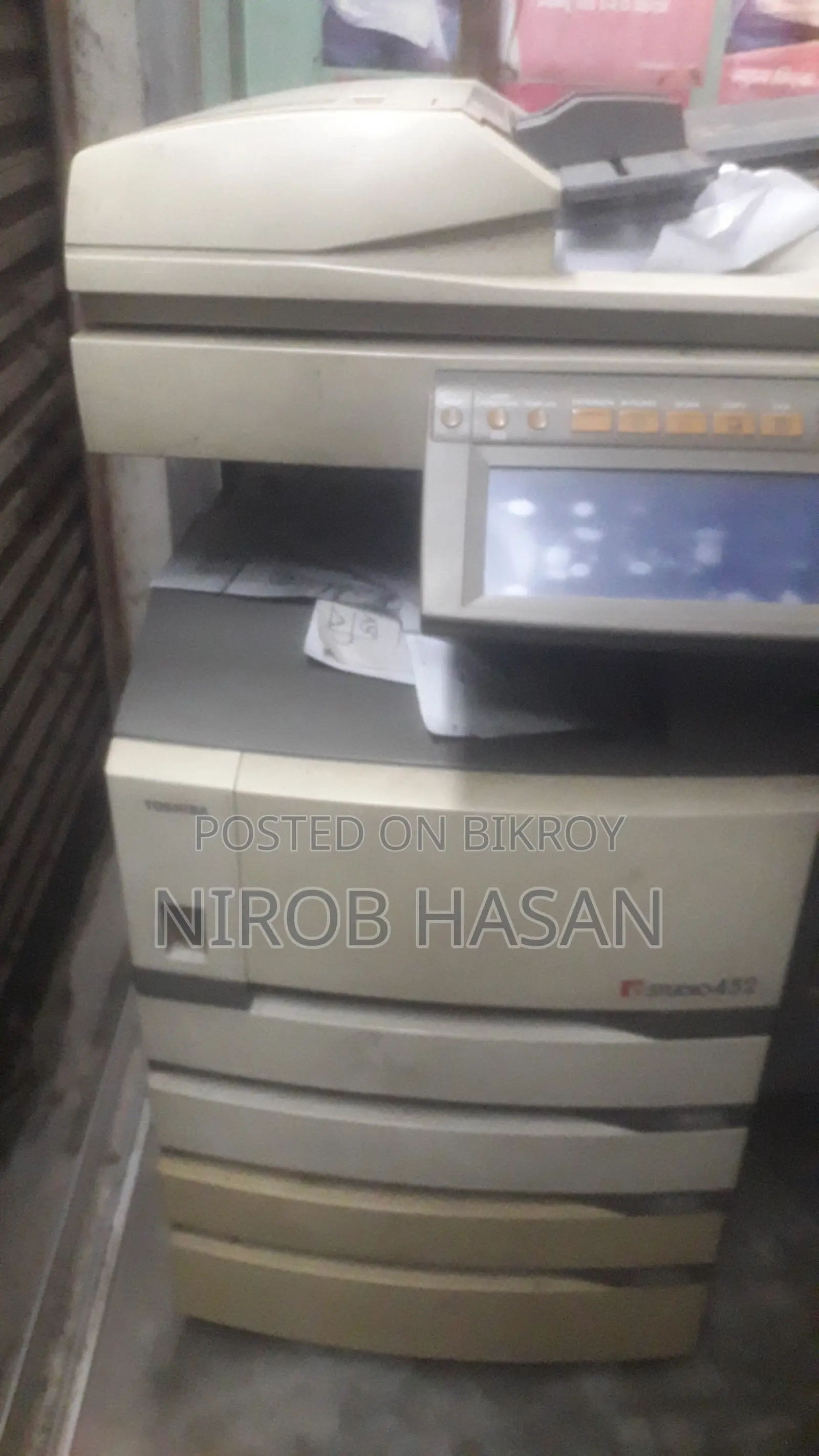 ফটোকপি মেশিন; Photocopy Machine