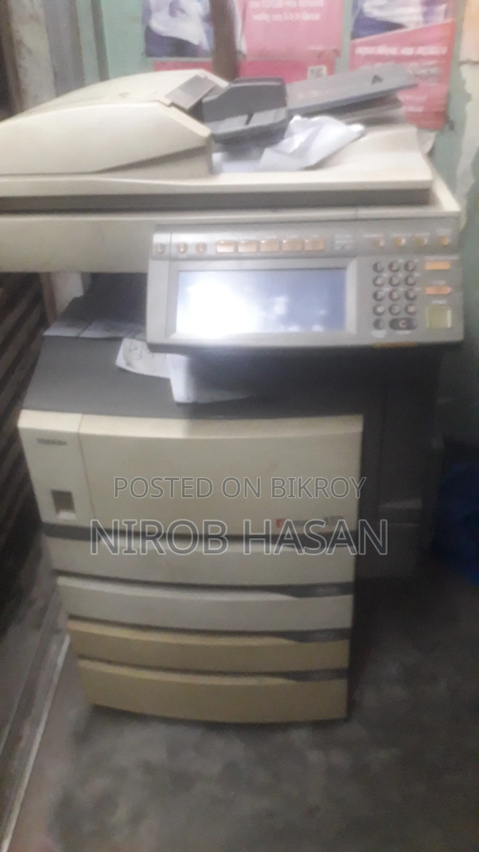 ফটোকপি মেশিন; Photocopy Machine