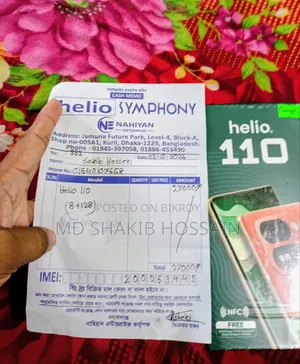 নতুন হেলিও ১২৮ জিবি অরেঞ্জ