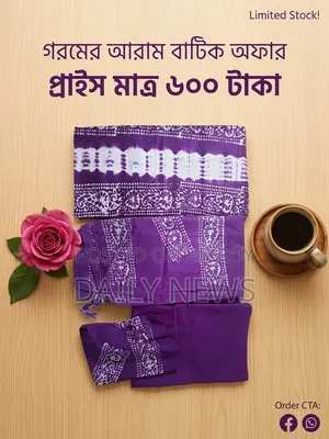 Premium Quality Batik Three Piece