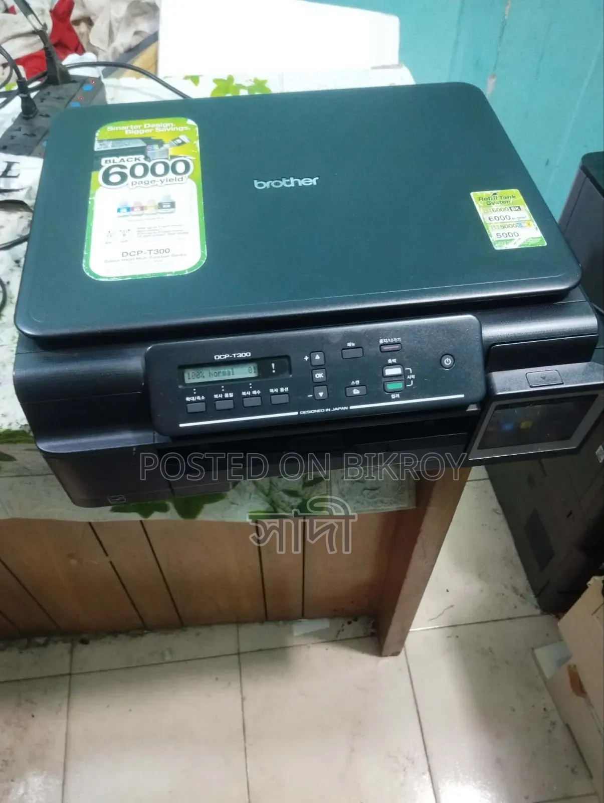All in One Printer