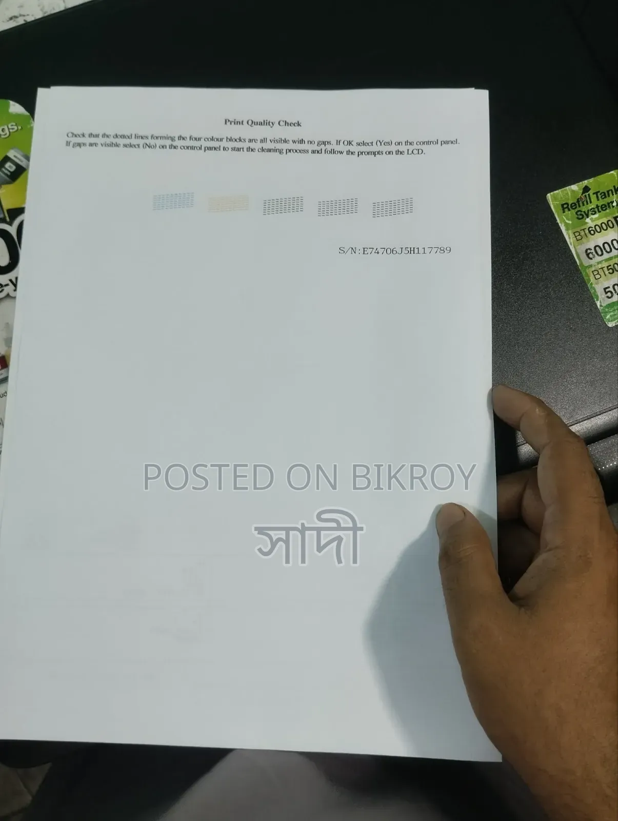 All in One Printer