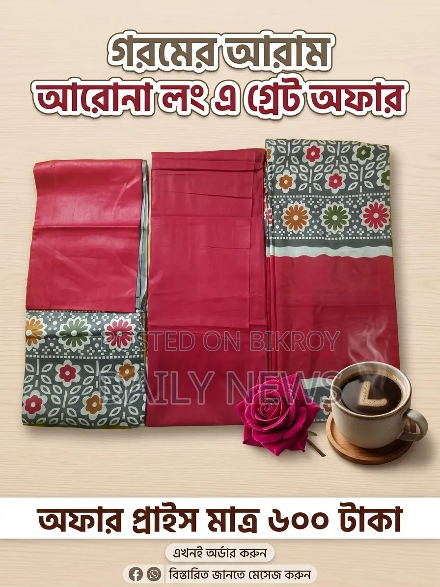 প্রিমিয়াম কোয়ালিটির নহরলং থ্রি পিস